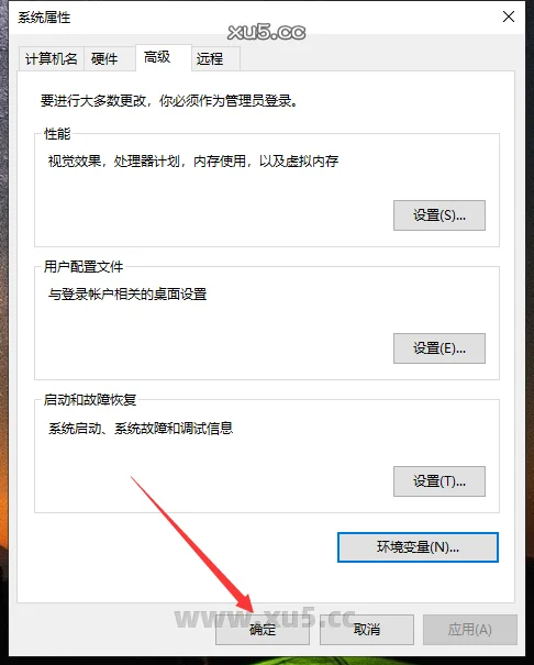 Ansys Products 2021R2免费破解版安装图文教程、破解注册方法