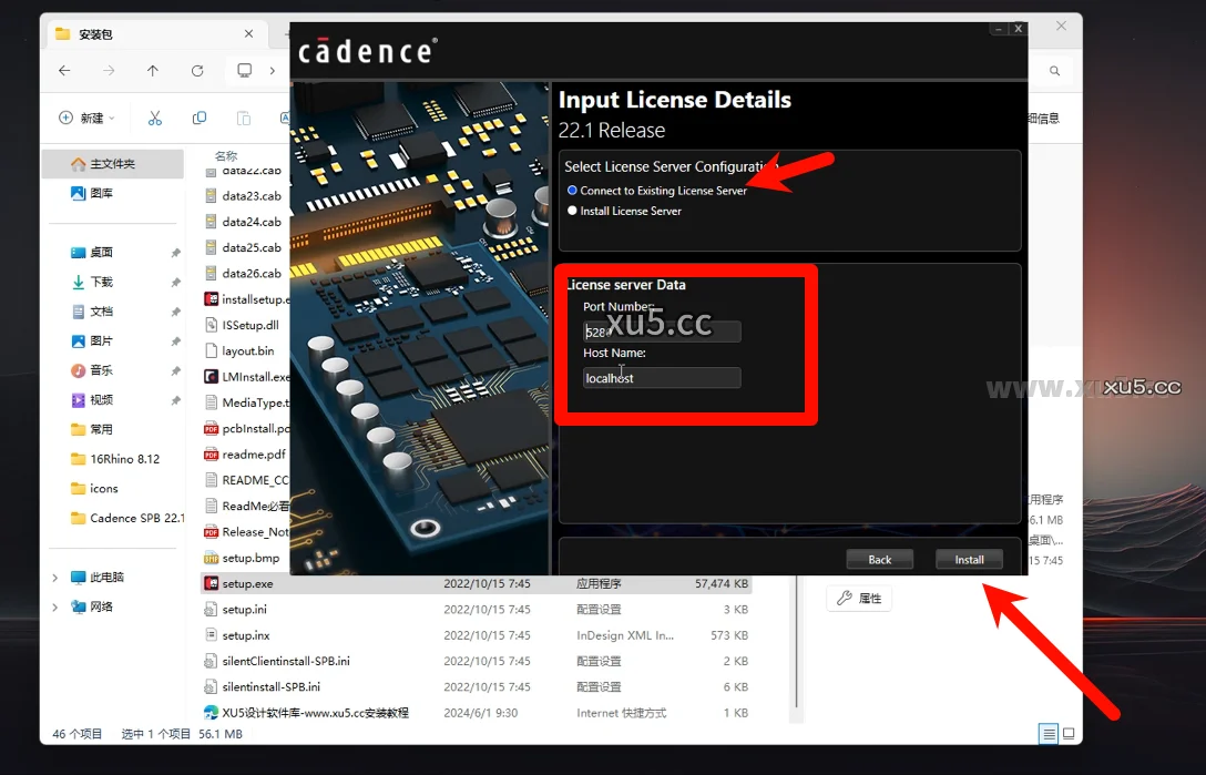 Cadence 22.1版破解版安装教程及最低配置需求(附安装包)