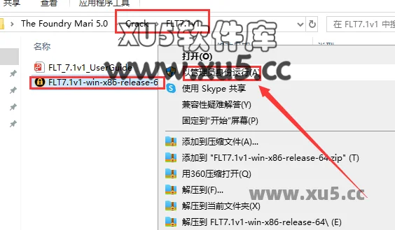 The Foundry Mari 5.0版安装教程及系统配置要求