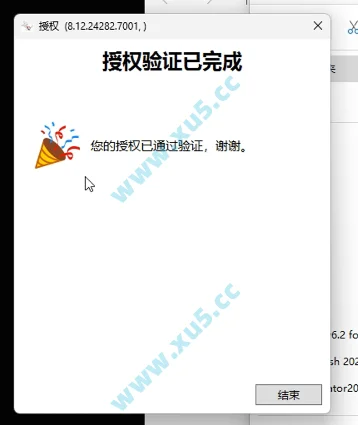 Rhino 8.12版安装教程及最低配置需求