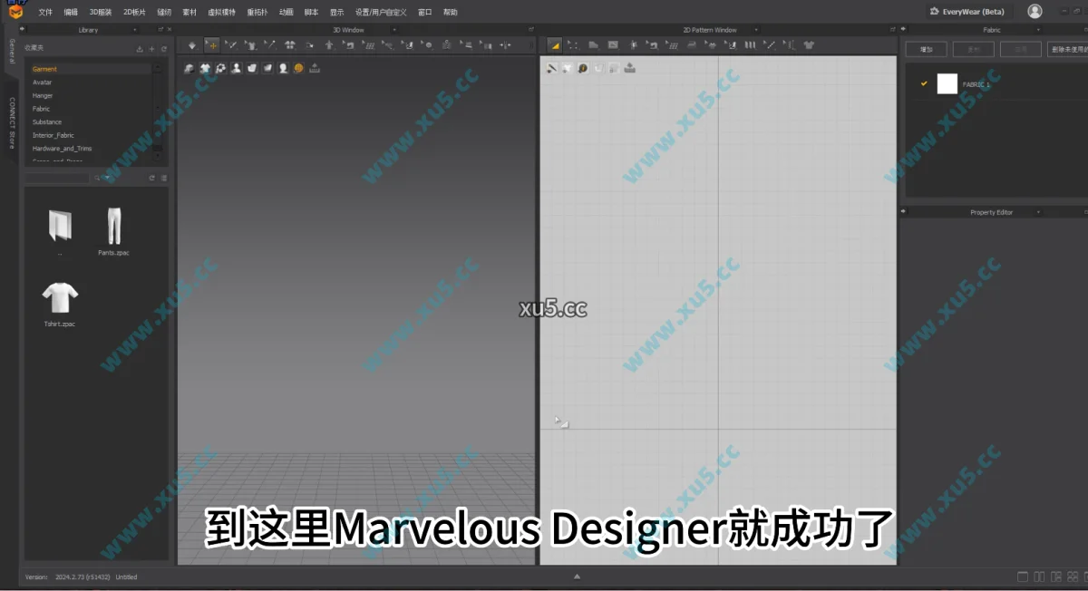Marvelous Designer v2024.2.71版安装教程及系统配置要求