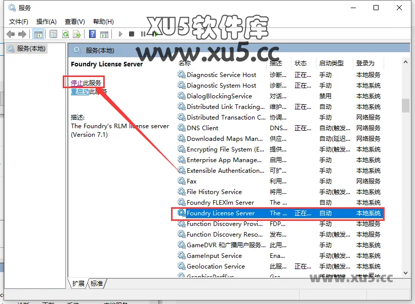 The Foundry Mari 5.0版安装教程及系统配置要求
