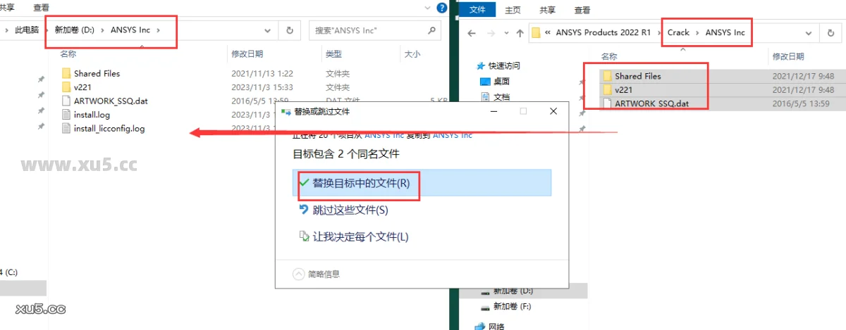 ANSYS Products 2022 R1中文免费破解版安装图文教程、破解注册方法
