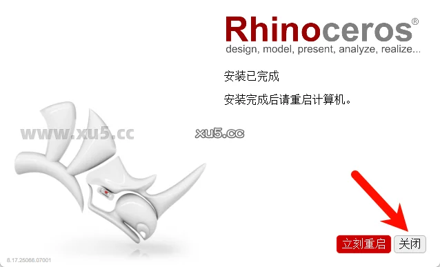 Rhino 8.17安装教程附安装包