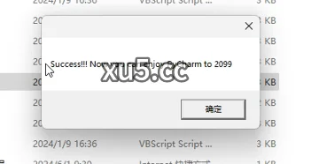 JetBrains全家桶破解版永久激活到2099年安装教程,适合mac|win|linux