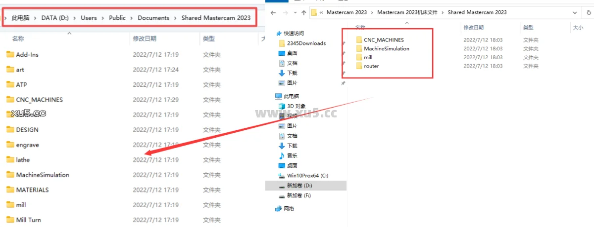 Mastercam 2023【3D CAD/CAM软件免费下载】免费官方中文破解版安装图文教程、破解注册方法