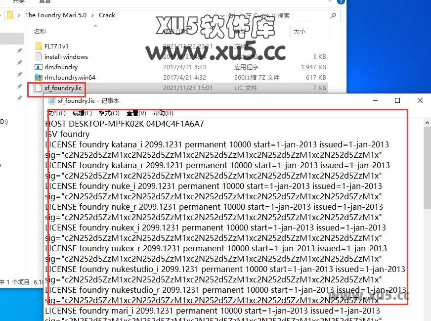 The Foundry Mari 5.0版安装教程及系统配置要求