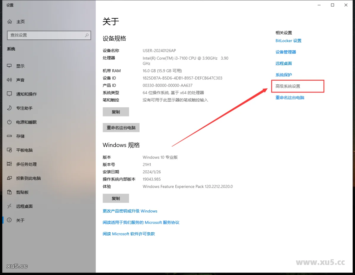 Ansys Products 2021R2免费破解版安装图文教程、破解注册方法