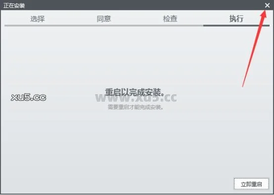电路仿真软件multisim怎么搜索器件