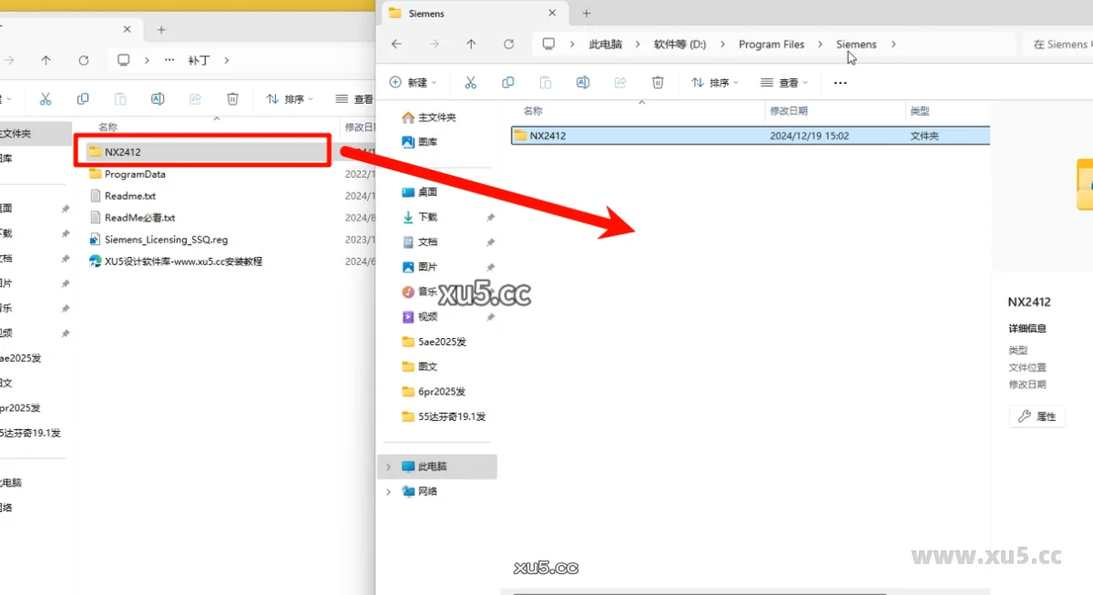 UG NX 2412破解版安装教程及最低配置需求