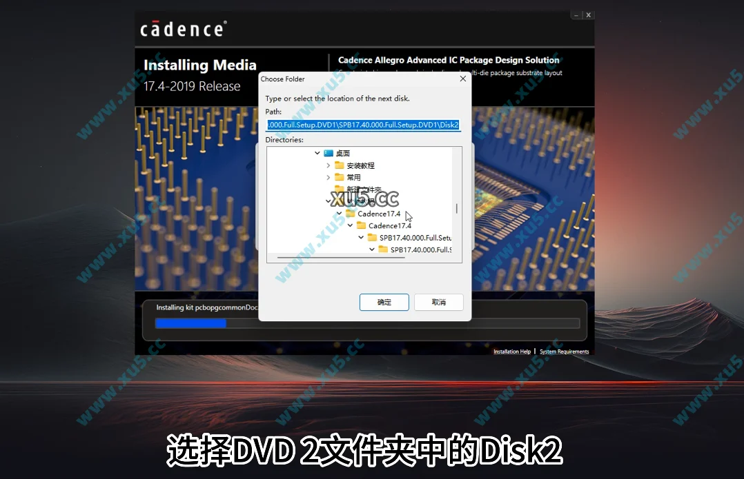 加载Disk2