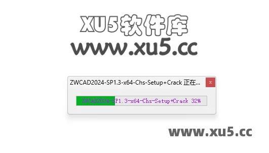 中望CAD 2024 安装图文教程