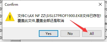 博途 19 图文安装教程