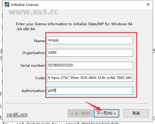 Stata 18版破解版安装教程及最低配置需求(附安装包)