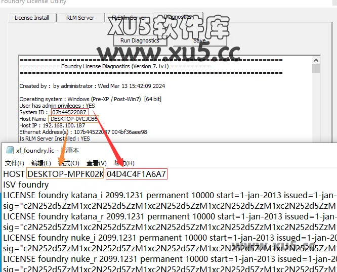 The Foundry Mari 5.0版安装教程及系统配置要求