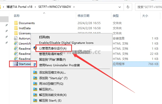博途 18 图文安装教程