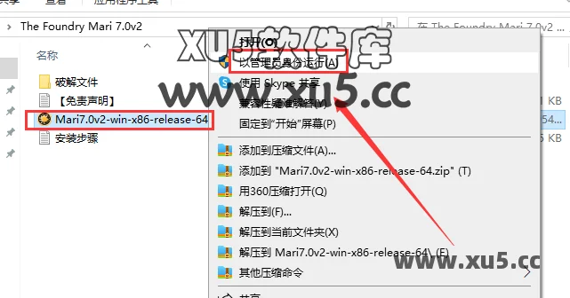 The Foundry Mari 7.0版安装教程及系统配置要求