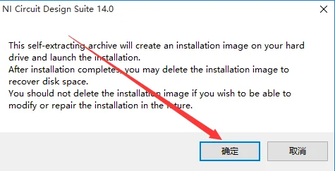 Multisim 14 破解版【Multisim 14】中文破解版安装图文教程、破解注册方法