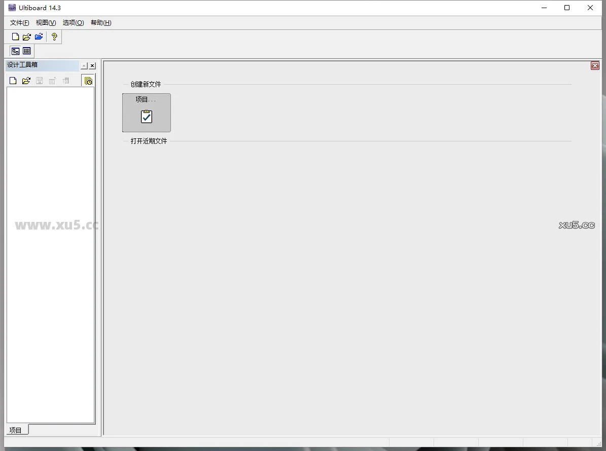 Multisim14.3安装图文教程