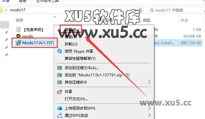 Modo 17.0版安装教程及系统配置要求