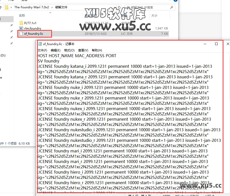 The Foundry Mari 7.0版安装教程及系统配置要求