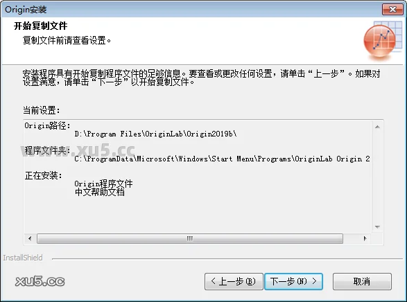Origin 2019版破解版安装教程及最低配置需求(附安装包)