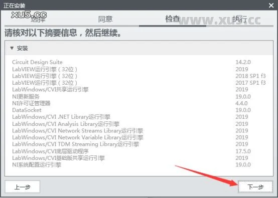 multisim dsp 仿真软件