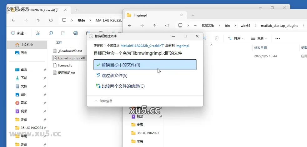 MATLAB R2022b破解版安装教程及最低配置需求(附安装包)