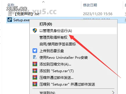 Stata 18版破解版安装教程及最低配置需求(附安装包)