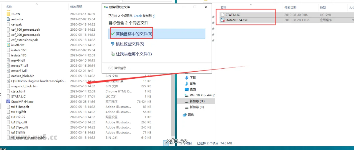Stata 16版破解版安装教程及最低配置需求(附安装包)