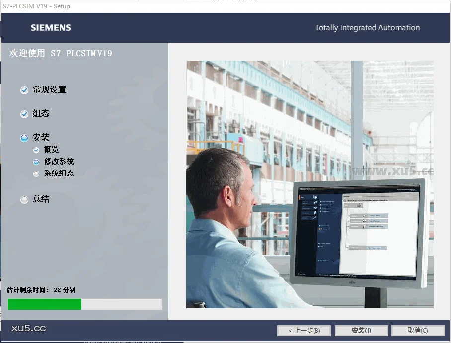 博途 19 图文安装教程