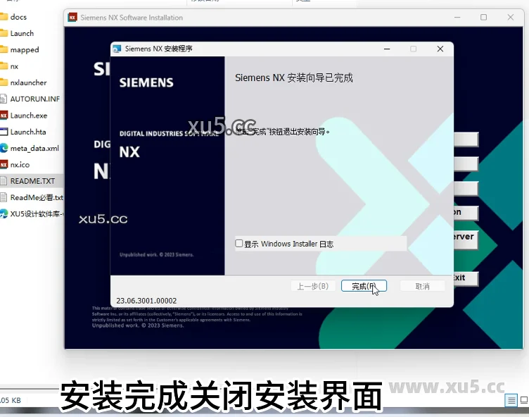 UG NX2306破解版安装教程及最低配置需求