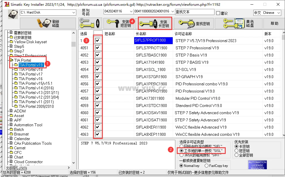 博途 19 图文安装教程