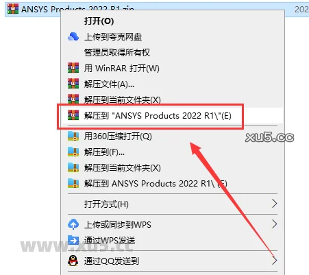 ANSYS Products 2022 R1中文免费破解版安装图文教程、破解注册方法