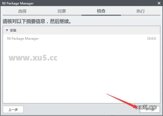 Multisim软件中jk触发器在哪