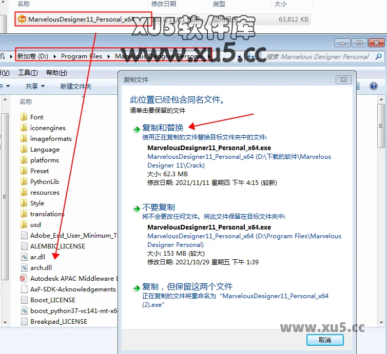 Marvelous Designer 11版安装教程及系统配置要求