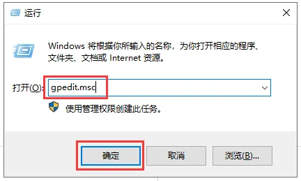 关闭系统强制签名