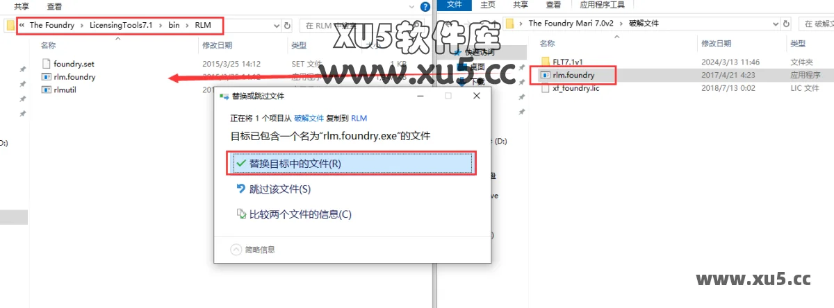 The Foundry Mari 7.0版安装教程及系统配置要求