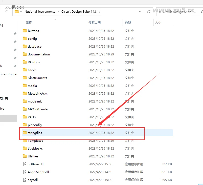 Multisim14.3安装图文教程