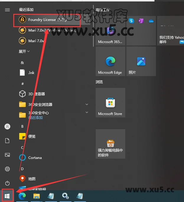 The Foundry Mari 7.0版安装教程及系统配置要求