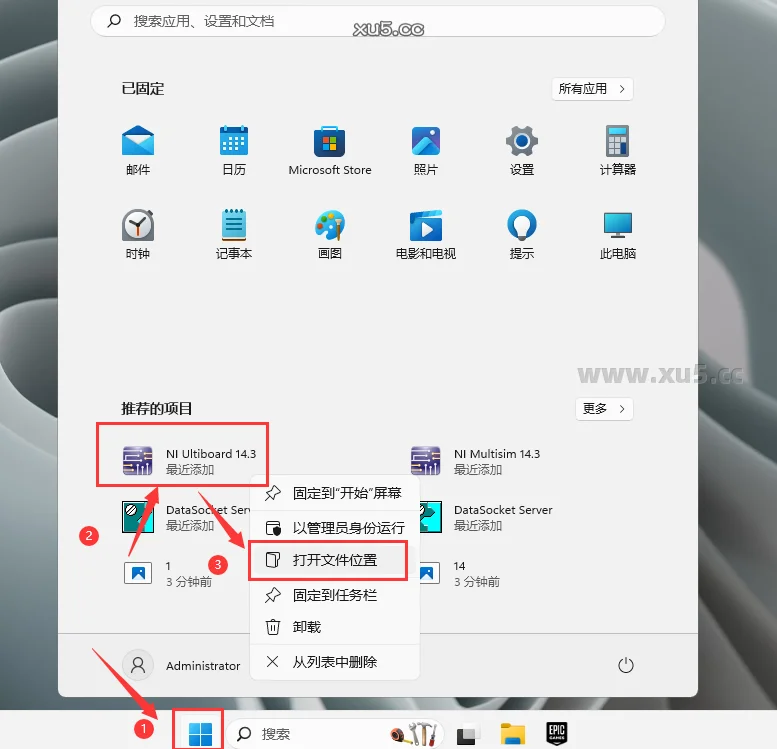 Multisim14.3安装图文教程