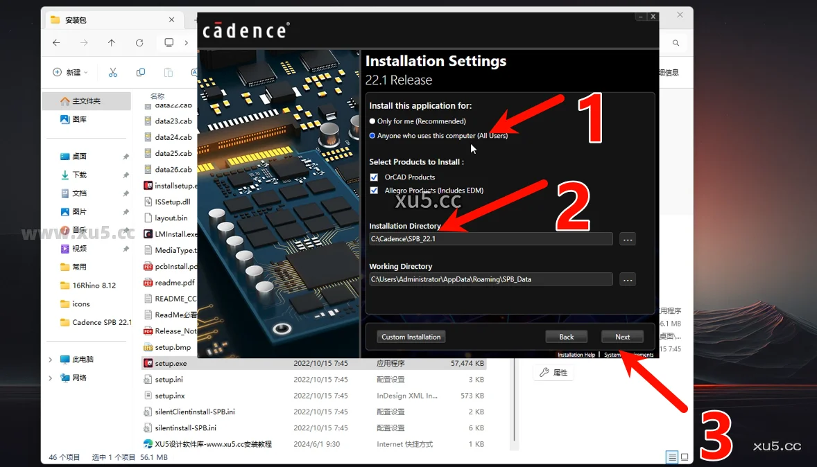 Cadence 22.1版破解版安装教程及最低配置需求(附安装包)