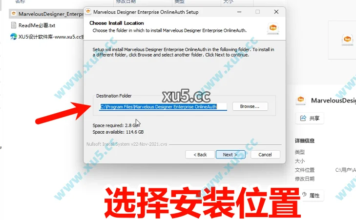 Marvelous Designer v2024.2.71版安装教程及系统配置要求