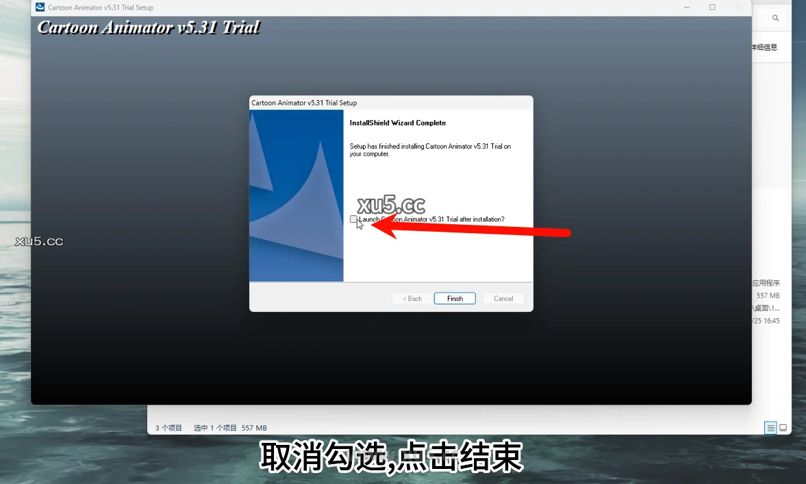 Cartoon Animator 5.31破解版安装教程及最低配置需求