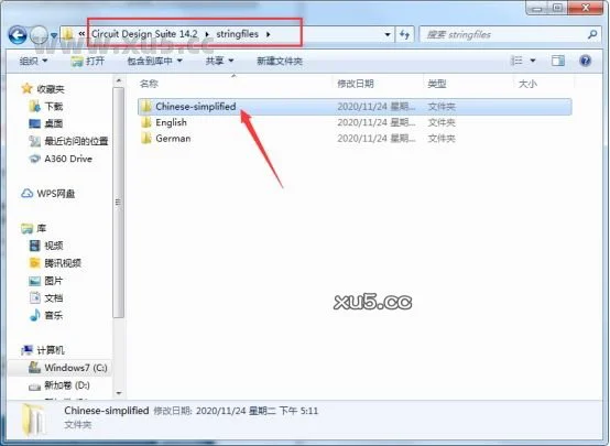 multisim11.0软件在哪