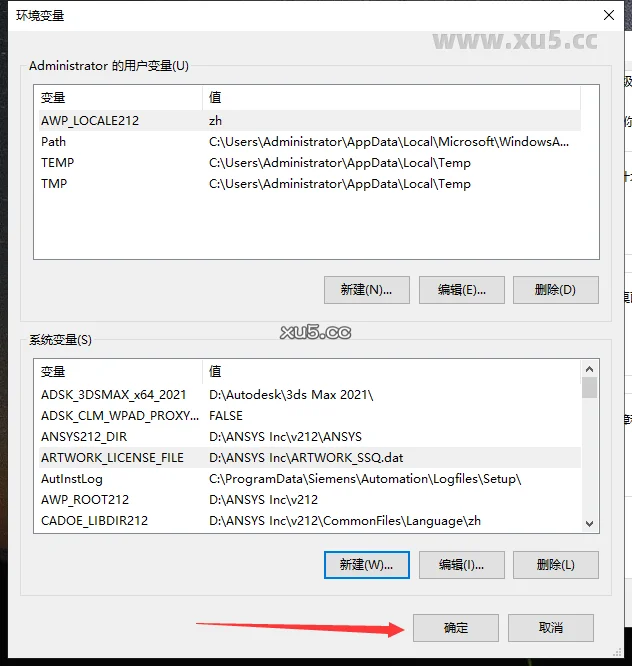 Ansys Products 2021R2免费破解版安装图文教程、破解注册方法