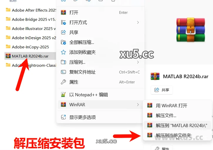 MATLAB R2024b破解版安装教程及最低配置需求