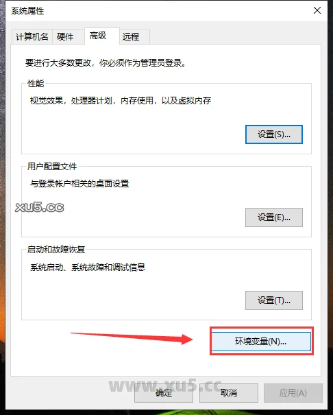 Ansys Products 2021R2免费破解版安装图文教程、破解注册方法