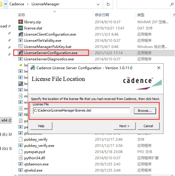 配置LicenseServer