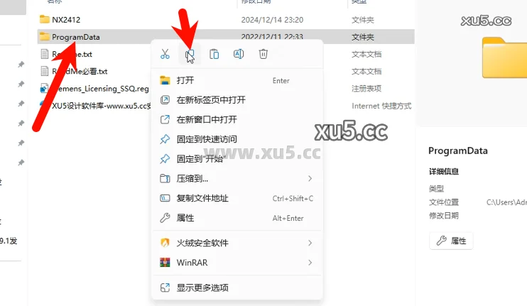 UG NX 2412破解版安装教程及最低配置需求